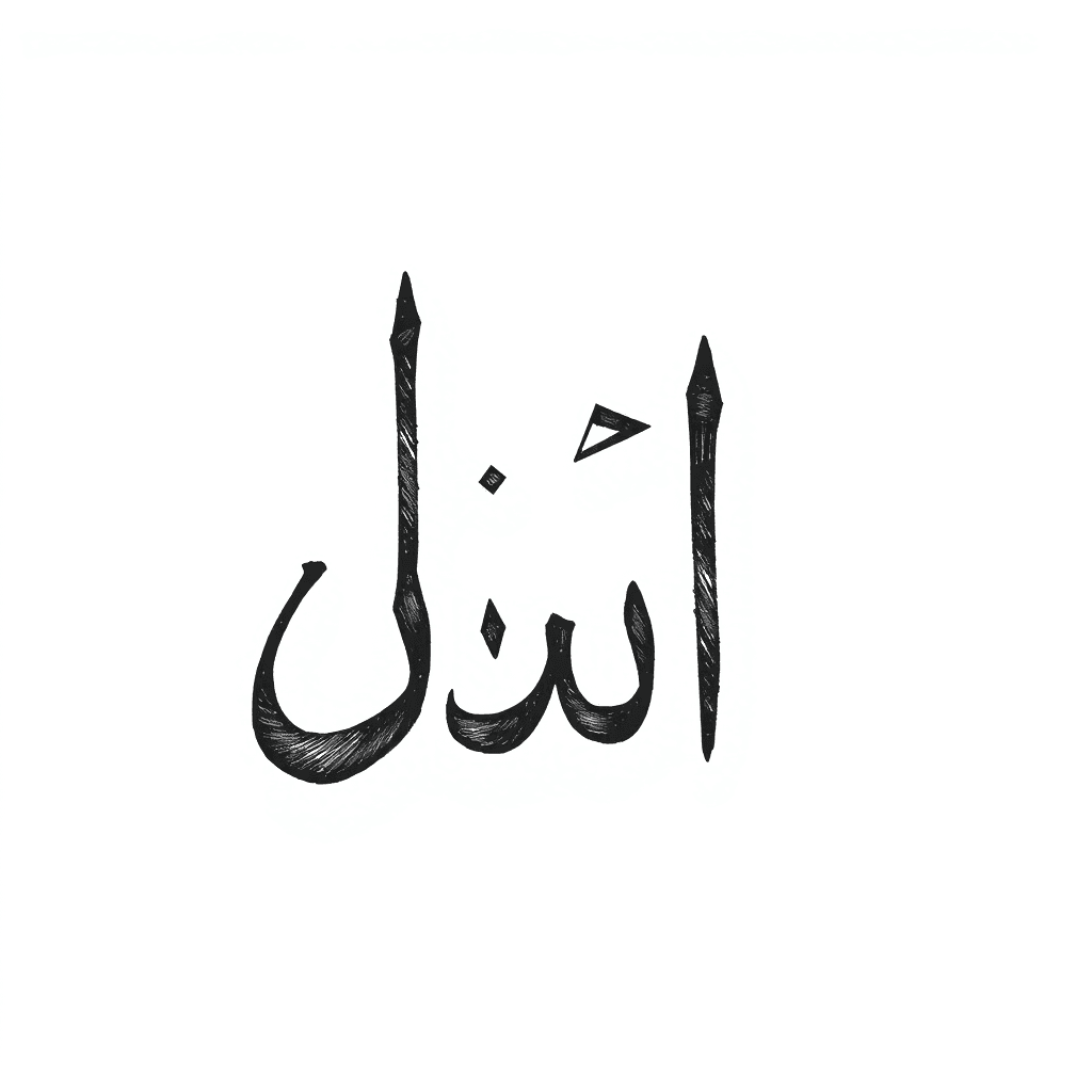 بيار كريس